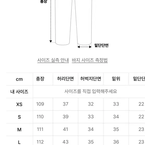 M 주앙옴므 벨티드 와이드 슬랙스 카키 브라운