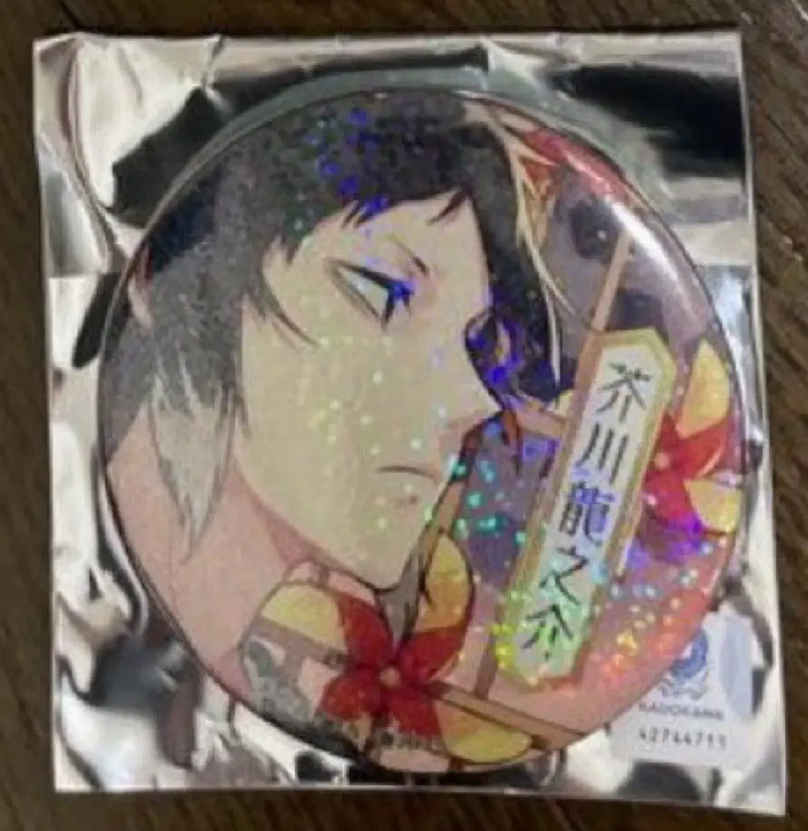 Moons Dog Akutagawa hologram 6 original can badges