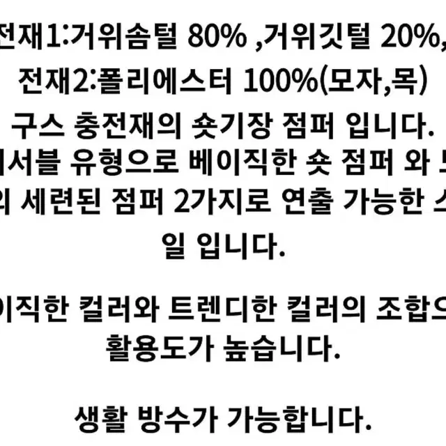 하나특가! 새제품 뉴발란스 키즈 양면 구스다운 사이즈 130