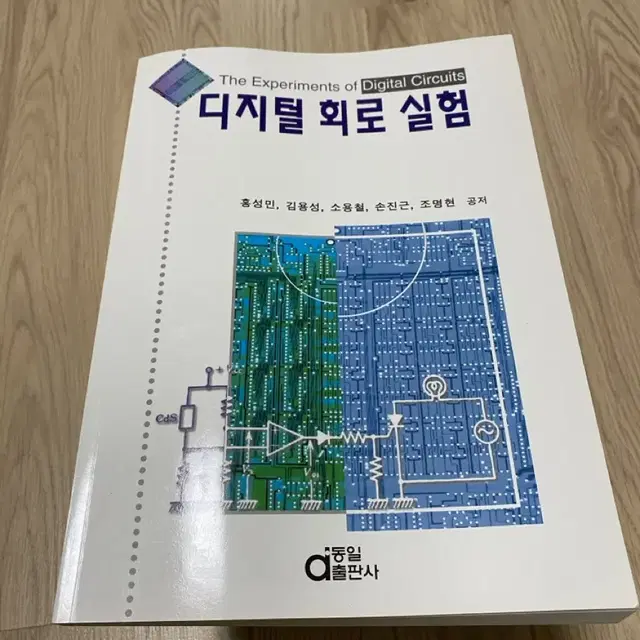 대학교재