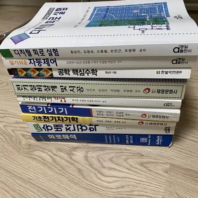 대학교재