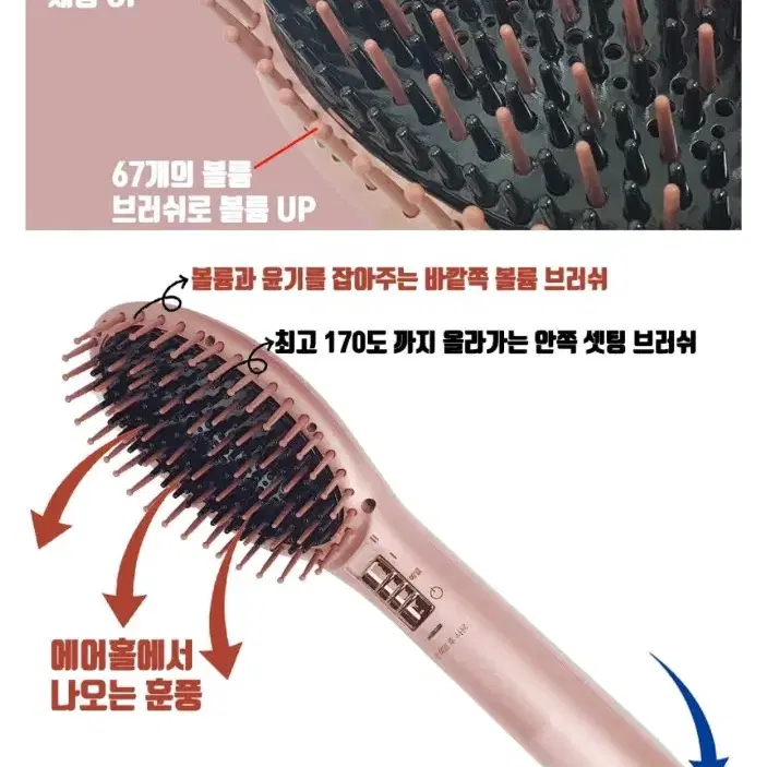 르꽁뜨 바이레어 볼륨 드라이 브러쉬(새상품)