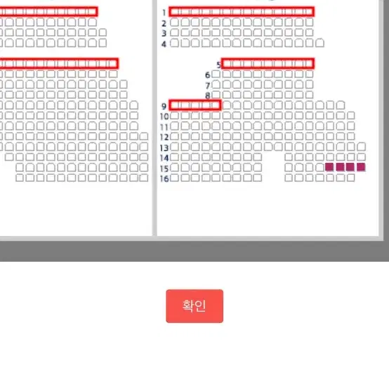 준플레이오프 4차전 LG vs KT 중스상 2연석