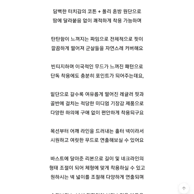 여자 홀터넥 끈조절 가능 패턴 나시 브라운 프리사이즈