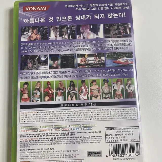 [개봉]XBOX 360 로큰로즈 더블엑스(영어)