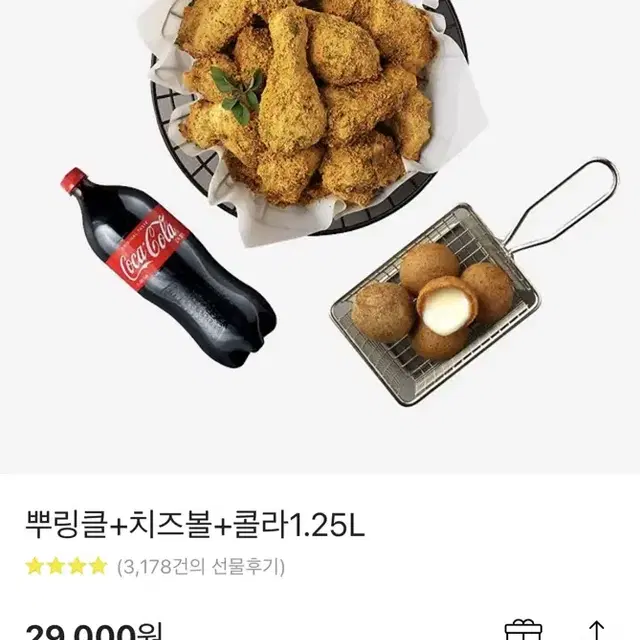 bhc 뿌링클+치즈볼+콜라1.25L