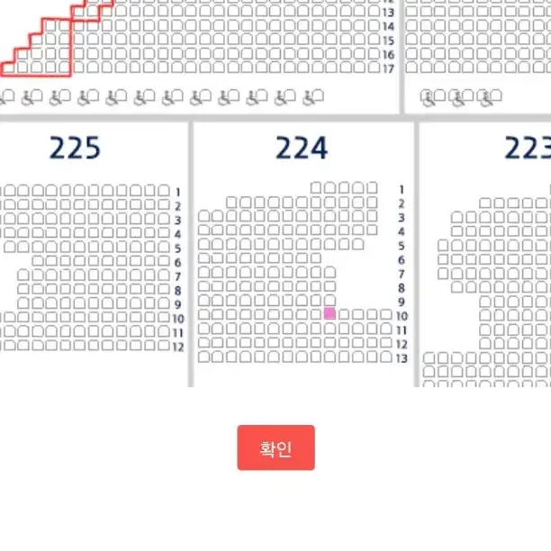 [준PO] 10.5 KT vs LG 3루 레드 224블럭 단석 양도