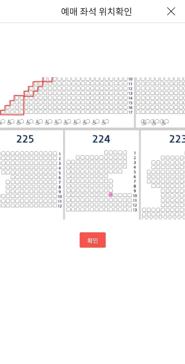 [준PO] 10.5 KT vs LG 3루 레드 224블럭 단석 양도