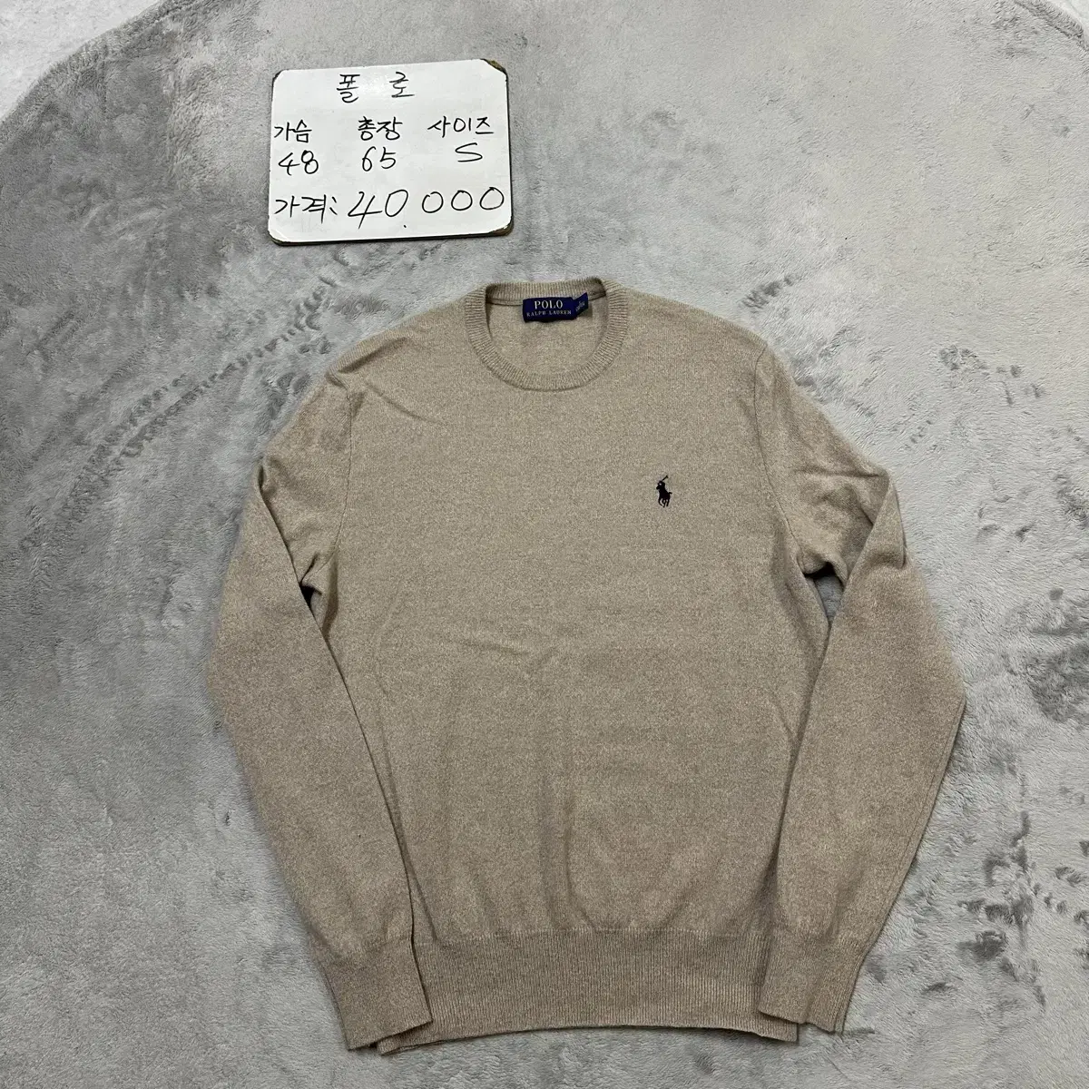 Polo LatestLabel Round Knit S (Oatmeal)