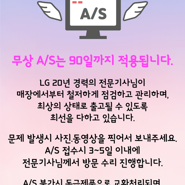 [^^무료배송28] 중고양문형냉장고 766L