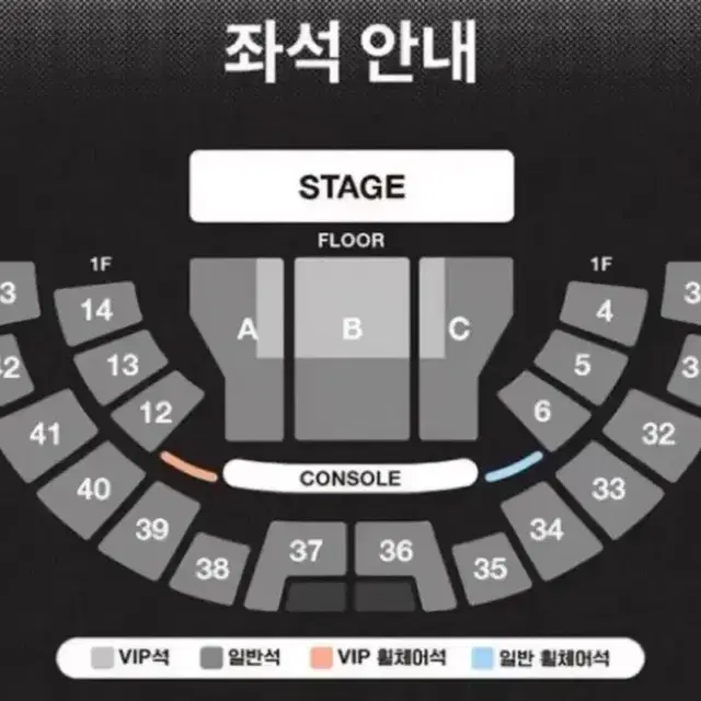 재현 팬콘 첫콘 B구역 17열 일반석 양도 솔로 콘서트