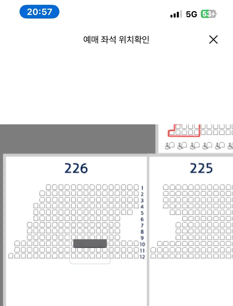 준플레이오프 2차전 3루 레드석 2연석원가양도 합니다.