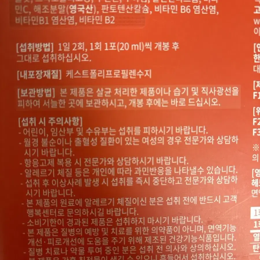 애터미헤모힘60포