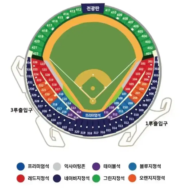 준플 LG vs KT 2차전 3루 오렌지석 222열 2연석