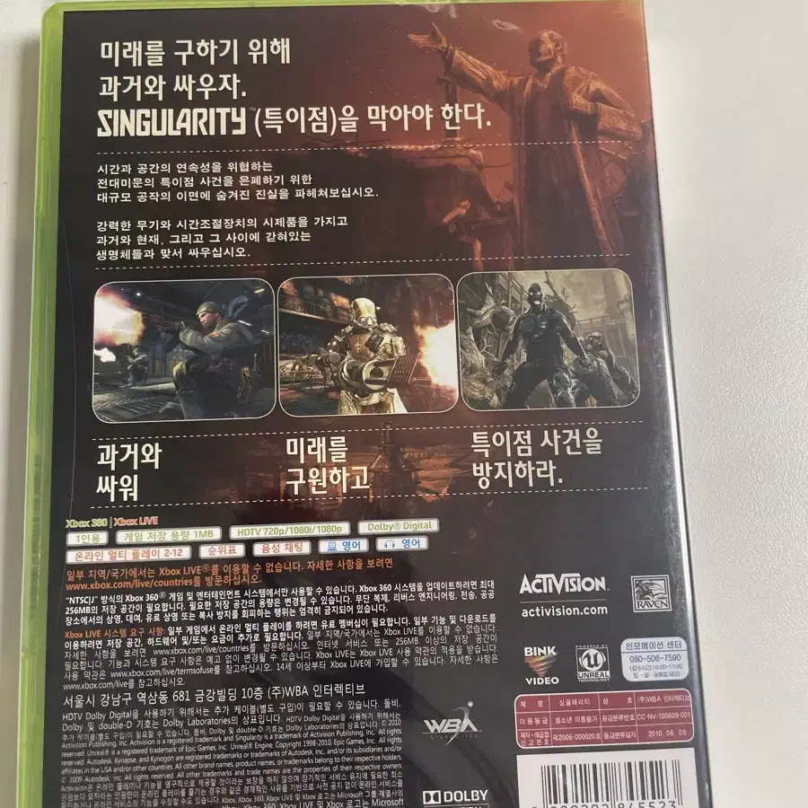 [미개봉]XBOX 360 싱귤래리티