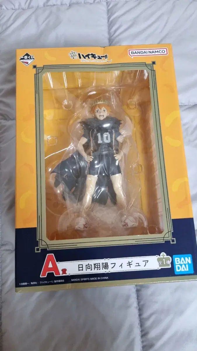 Haikyuu 10th Anniversary Kuji A Statue hinata Figure unsealed