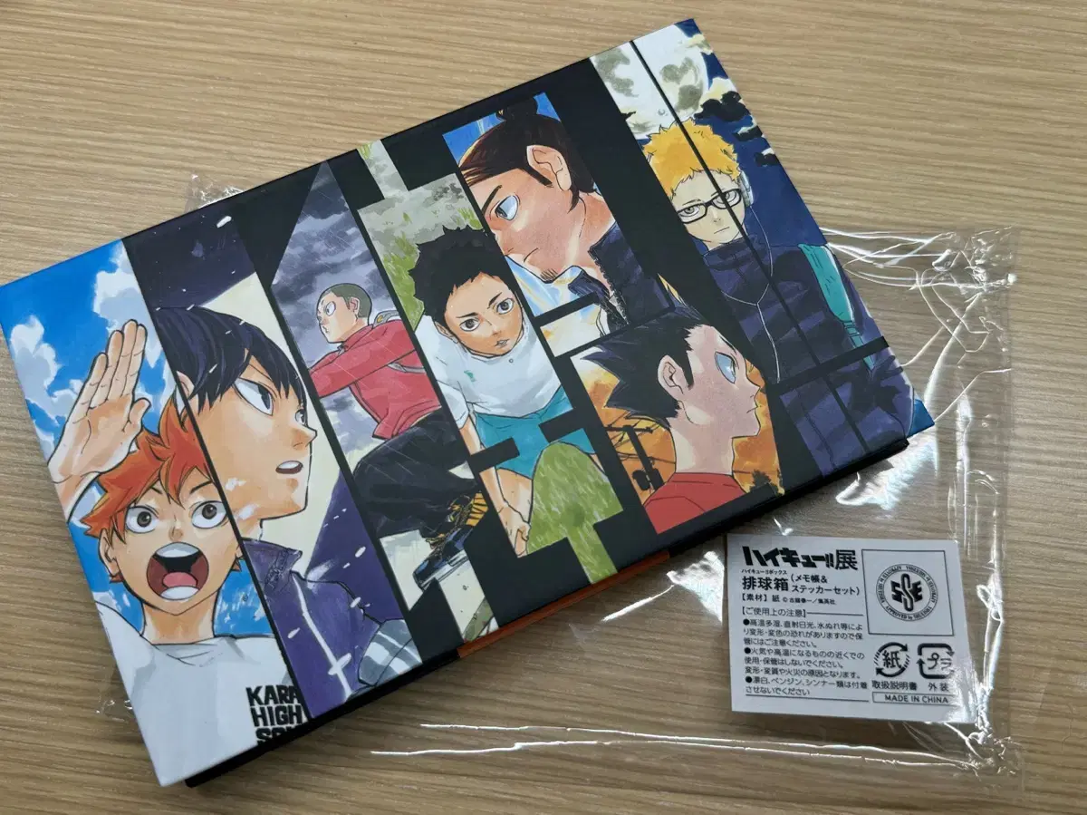 Rare for sale) Japan haikyuu Exhibition pre-order benefit Notepad Set