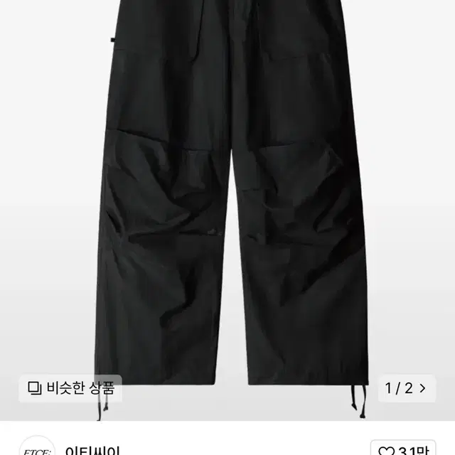 구매)ETCE MAXI POCKET PANTS (BLACK) M