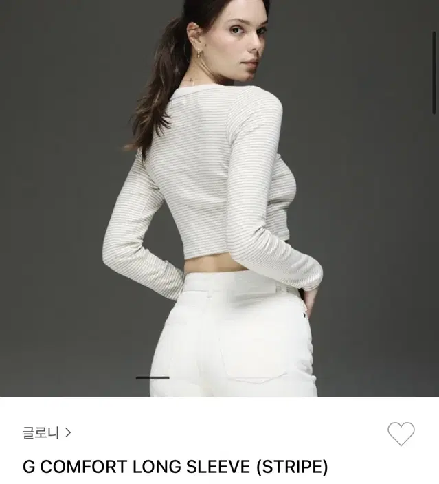 글로니 G COMFORT LONG SLEEVE (STRIPE)