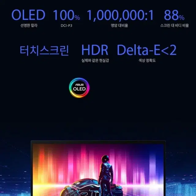 아수스 젠북 프로 15 게이밍 노트북 (라이젠7, 3050ti)