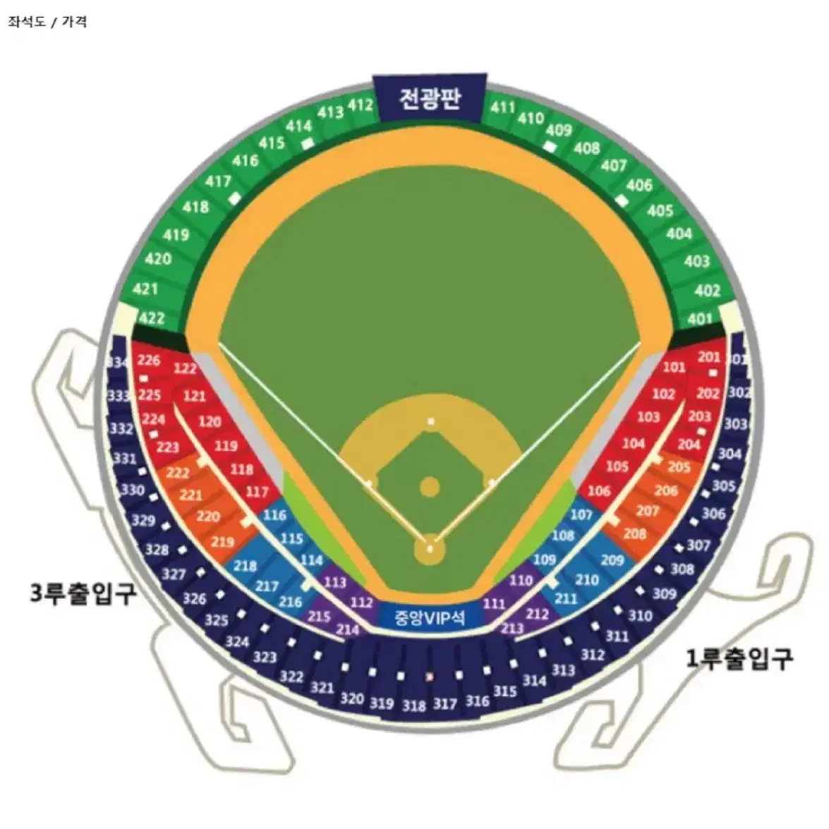 LG KT 준플레이오프 1차전 3루 레드석