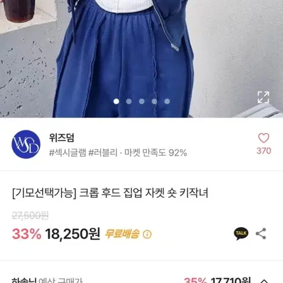 에이블리 후드집업 블랙