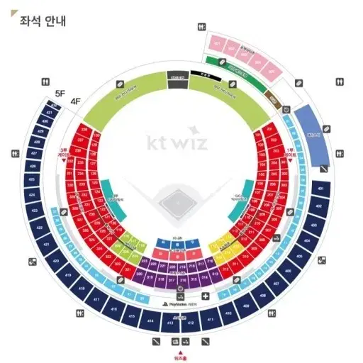 10월8일 준플 3차전 LG vs KT 중앙지정석 218블럭 1열 2연석