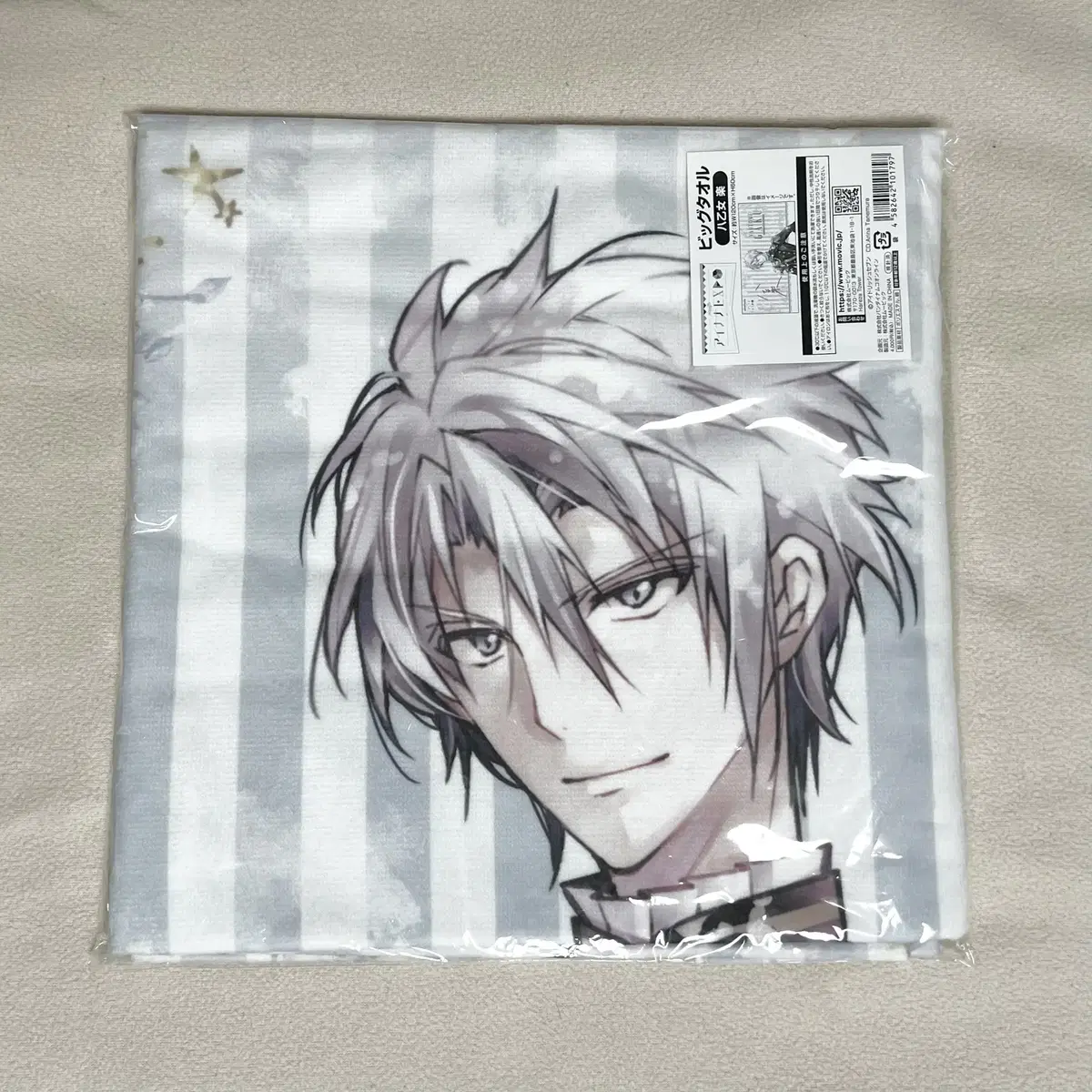 Ainana Yaotome Gaku Expo Big Towel