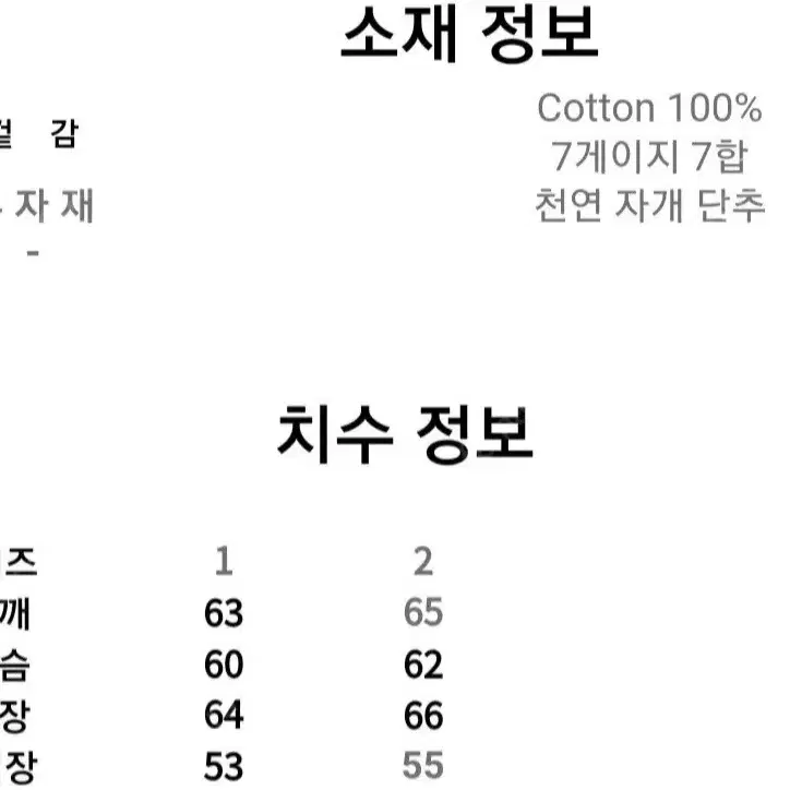 비긴202 오버사이즈 코튼 가디건 1사이즈