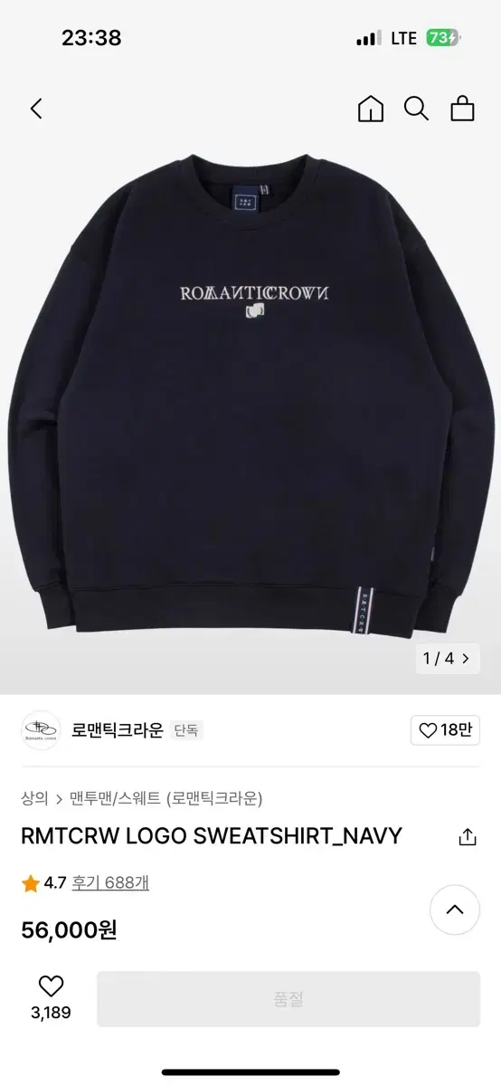 Romantic Crown RMTCRW Logo Man-to-Man Sweatshirt Navy