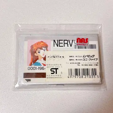 에반게리온 NERV 명함지갑 케이스 아스카 2