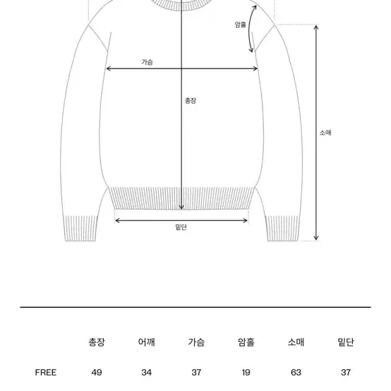 더바넷 Henley T-Shirt