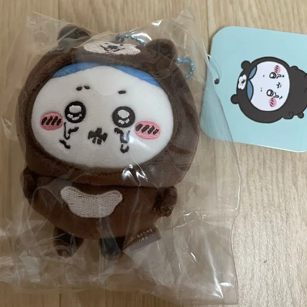 말레이곰 옷을 입은 치이카와