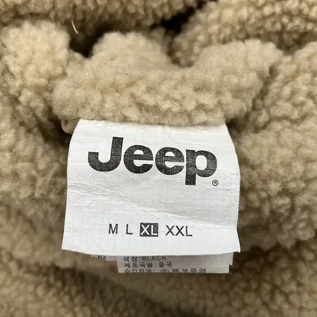 2 지프(JEEP) 양면 점퍼 105(XL)