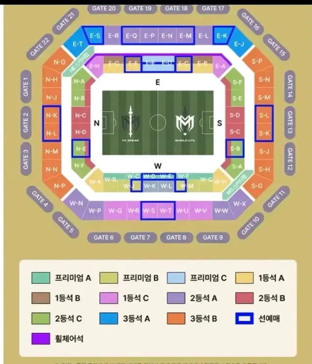 넥슨 아이콘매치 2등석c 30열 4연석