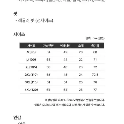 비버리힐즈폴로클럽 PK반팔 폴로반팔 카라티 120사이즈 빅사이즈