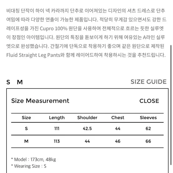 유스 하이넥 셔츠 드레스 22ss 라벤더 S