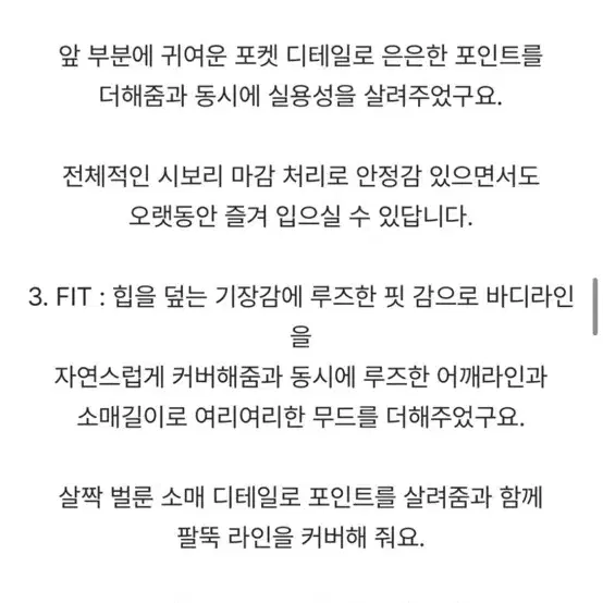 프롬비기닝 자체제작 크롭후드티 가내스라 필링스 메이비베이비 노멜렛