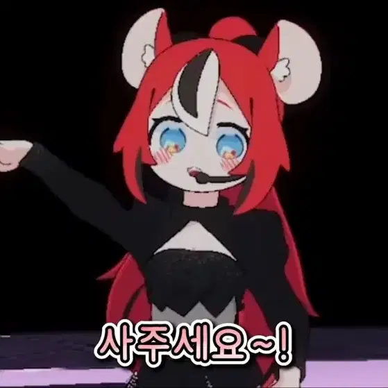 ハコス・ベールズ 1st EP『Pandæmonium』リリース記念 数量限定版 ハコス・ベールズ 1st EP『Pandæmonium』リリース記念