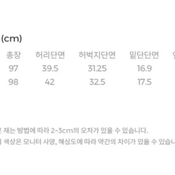 핸즈인더포켓 슬림테이퍼드핏 슬랙스 30~31 라이트카키