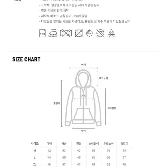 챔피온 리버스위브 후드티 아시안핏