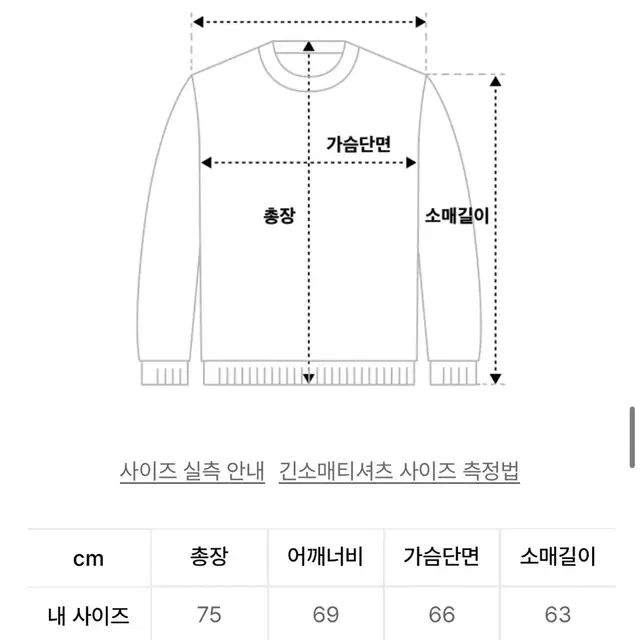 테네르 매쉬 니트 블랙 L