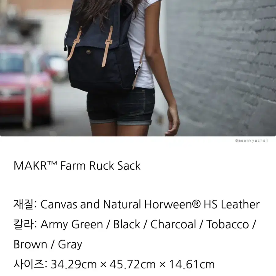 FL makr 럭색 makr 백팩 가방 백 farm ruck sack