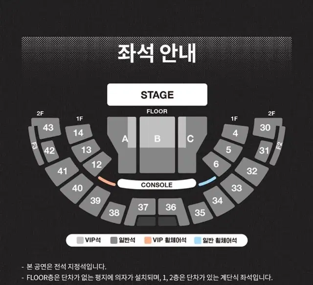 재현 첫콘 40구역 2열 양도 팬콘 팬콘서트 콘서트