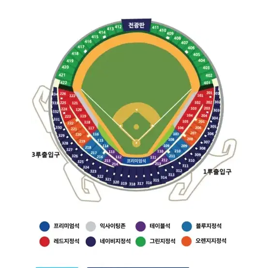 포스트시즌 준플레이오프 1차전 1루 네이비석 단석