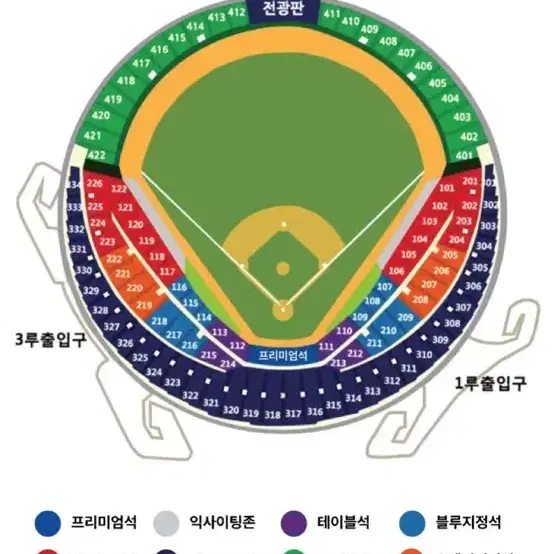 준플레이오프 1차전 1루 레드석 202블럭 3연석