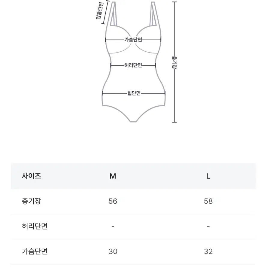 허니워니 릴리 모노키니 뒷 리본 원피스수영복