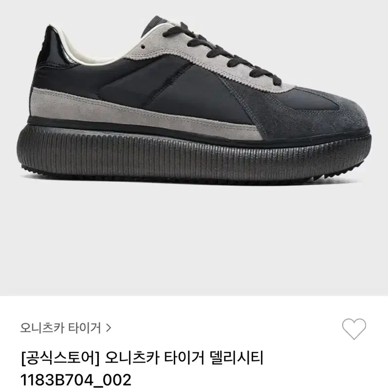 오니츠카타이거 델리시티 250