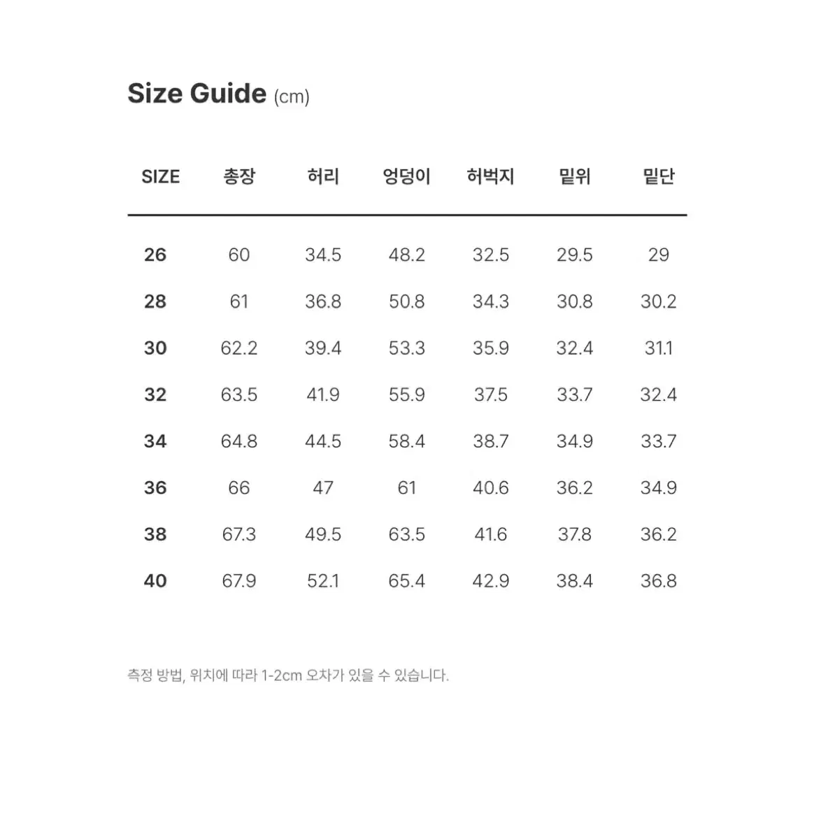 디키즈 루즈핏 워크쇼츠