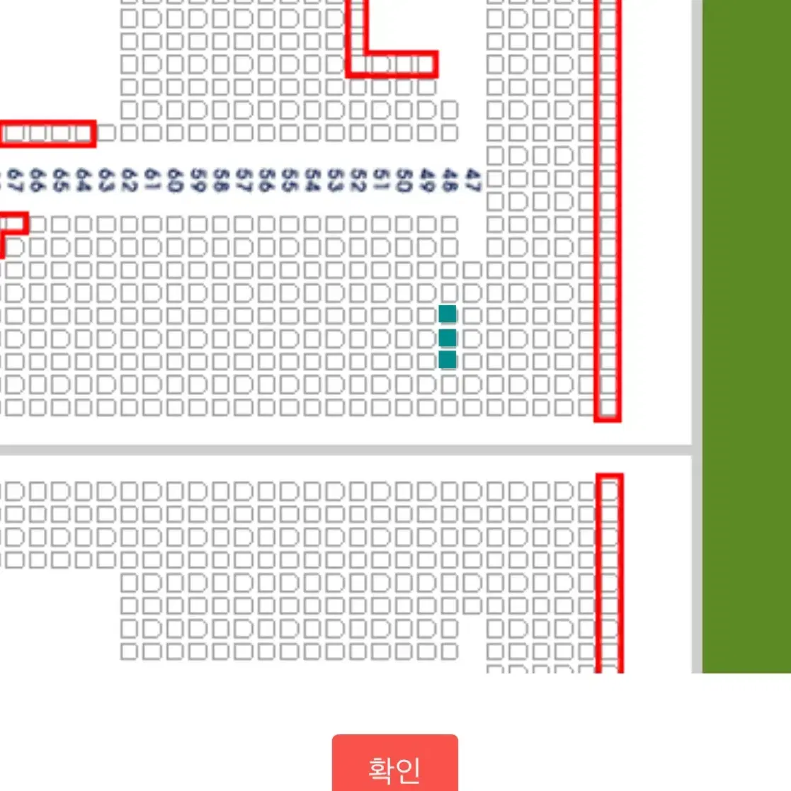 아이콘 매치 3등석 3연석